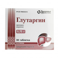 Купить Глутаргин таблетки 0.75г 30шт в Красноярска